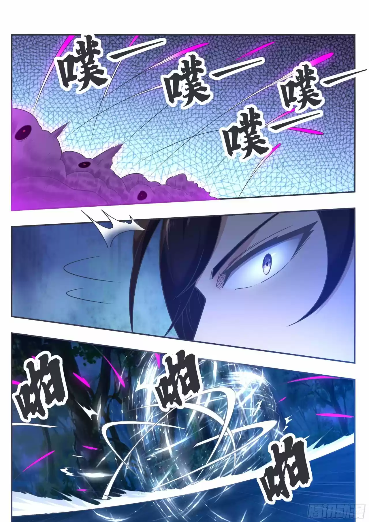 The strongest God King - Capítulo 180 - Página 9 - LectorTMOo