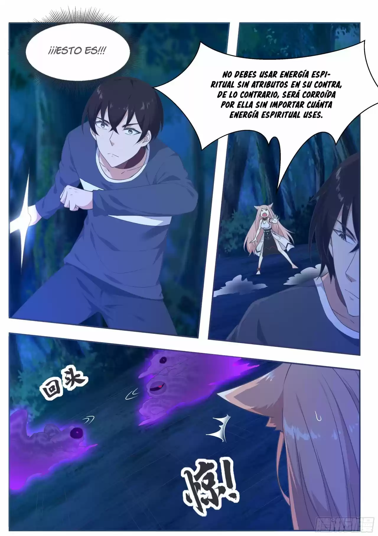 The strongest God King - Capítulo 180 - Página 14 - LectorTMOo