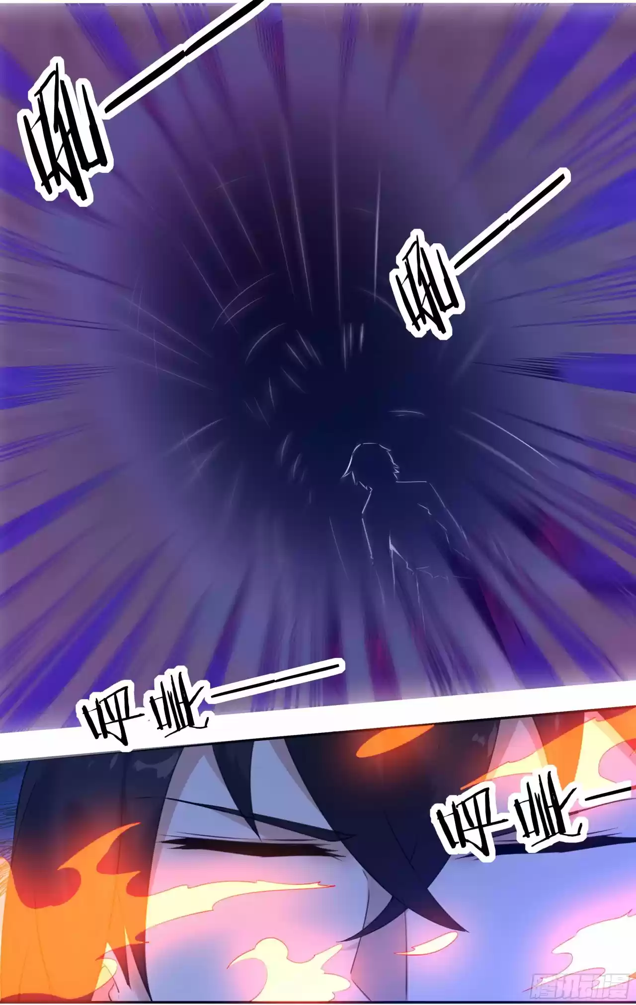 The strongest God King - Capítulo 182 - Página 6 - LectorTMOo
