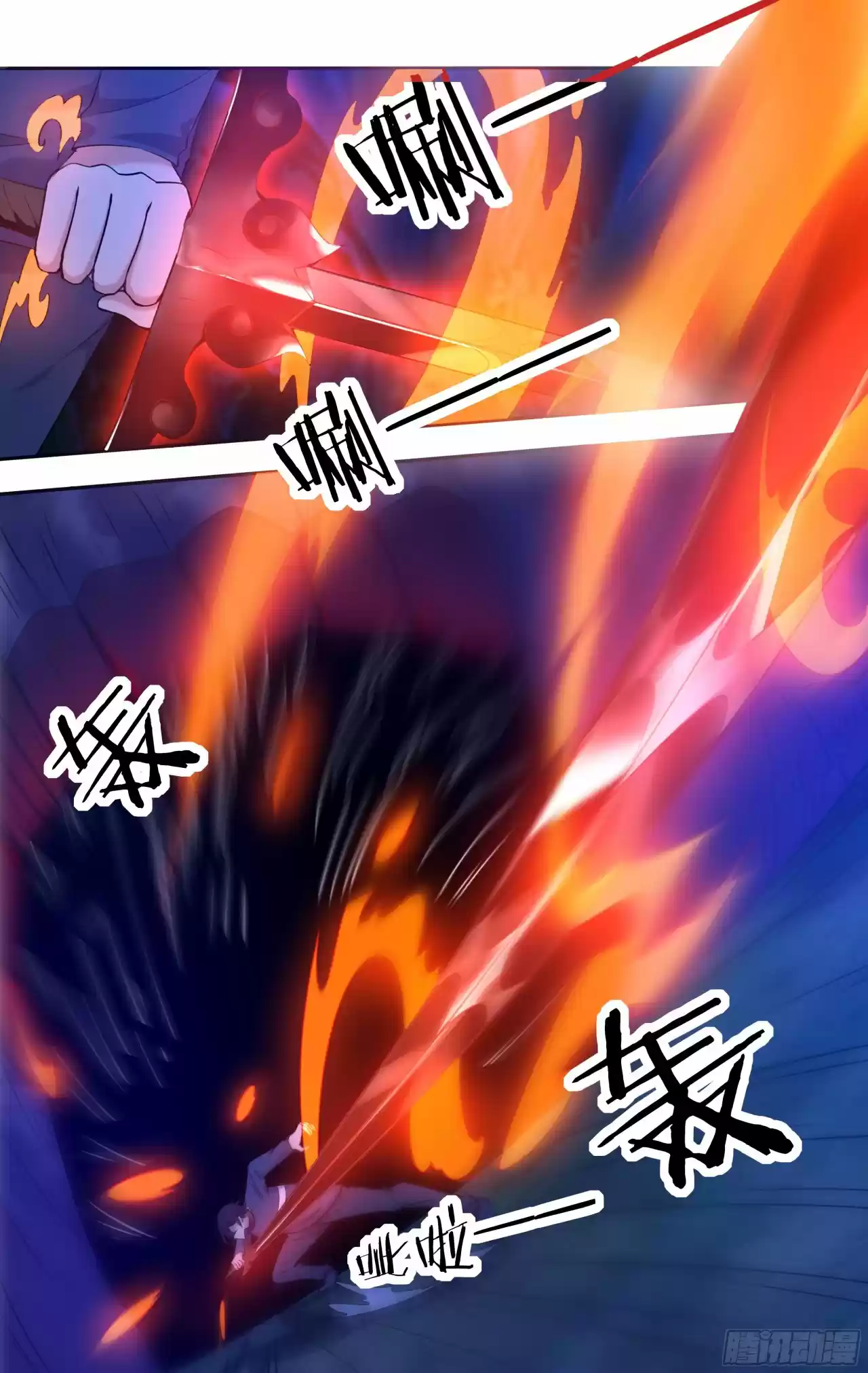The strongest God King - Capítulo 182 - Página 7 - LectorTMOo