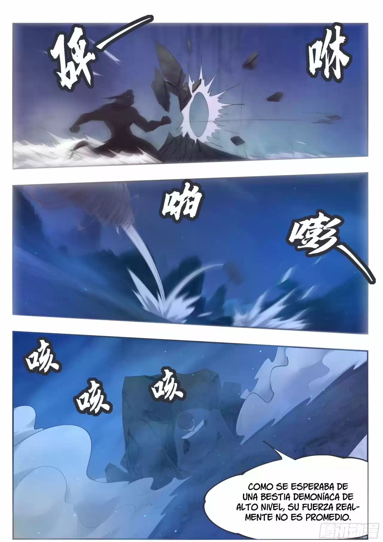 The strongest God King - Capítulo 184 - Página 16 - LectorTMOo