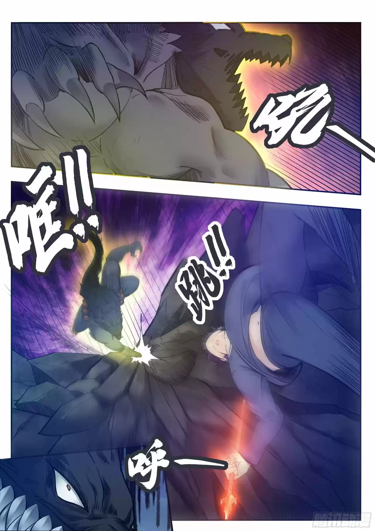 The strongest God King - Capítulo 185 - Página 8 - LectorTMOo