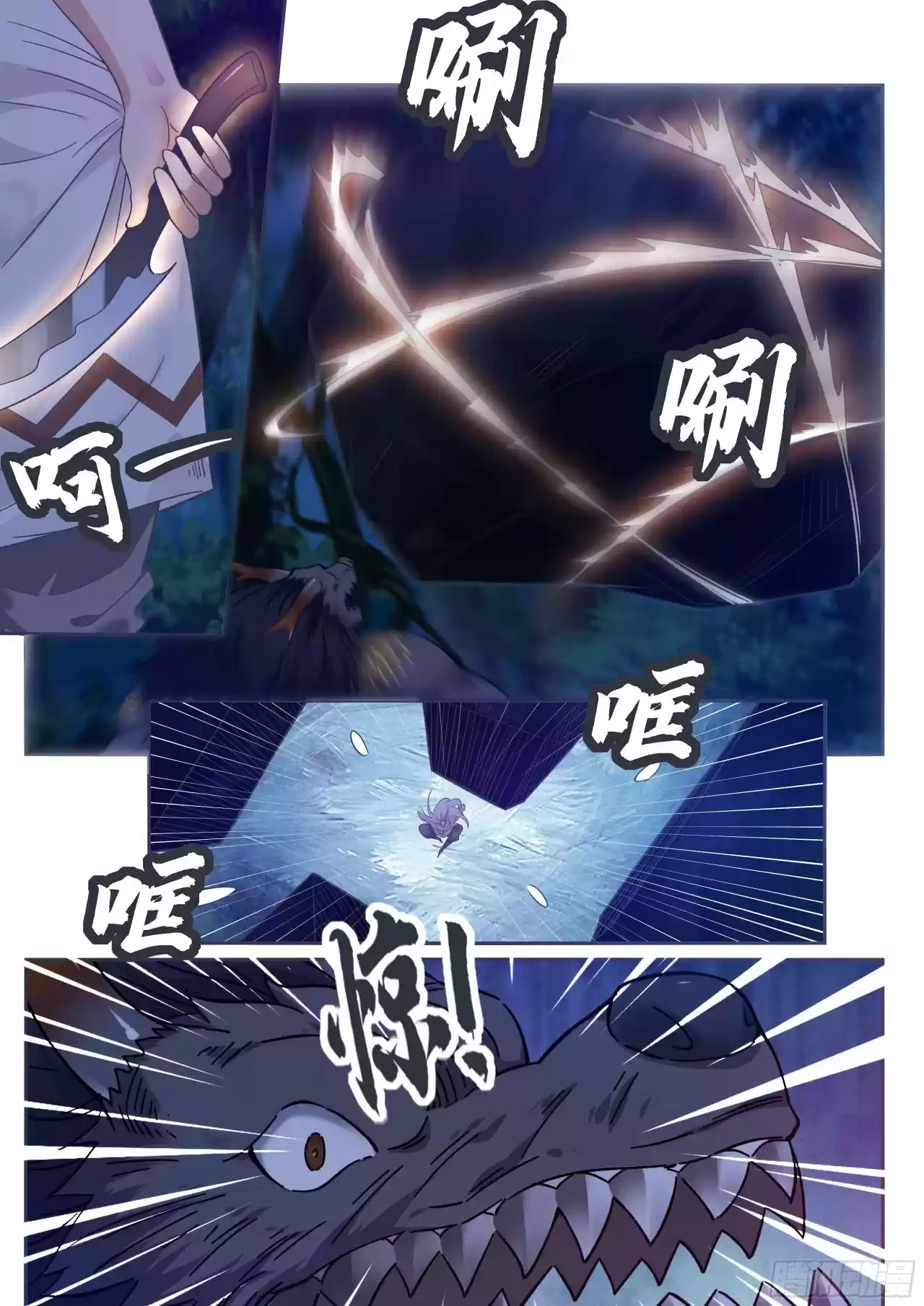 The strongest God King - Capítulo 186 - Página 9 - LectorTMOo