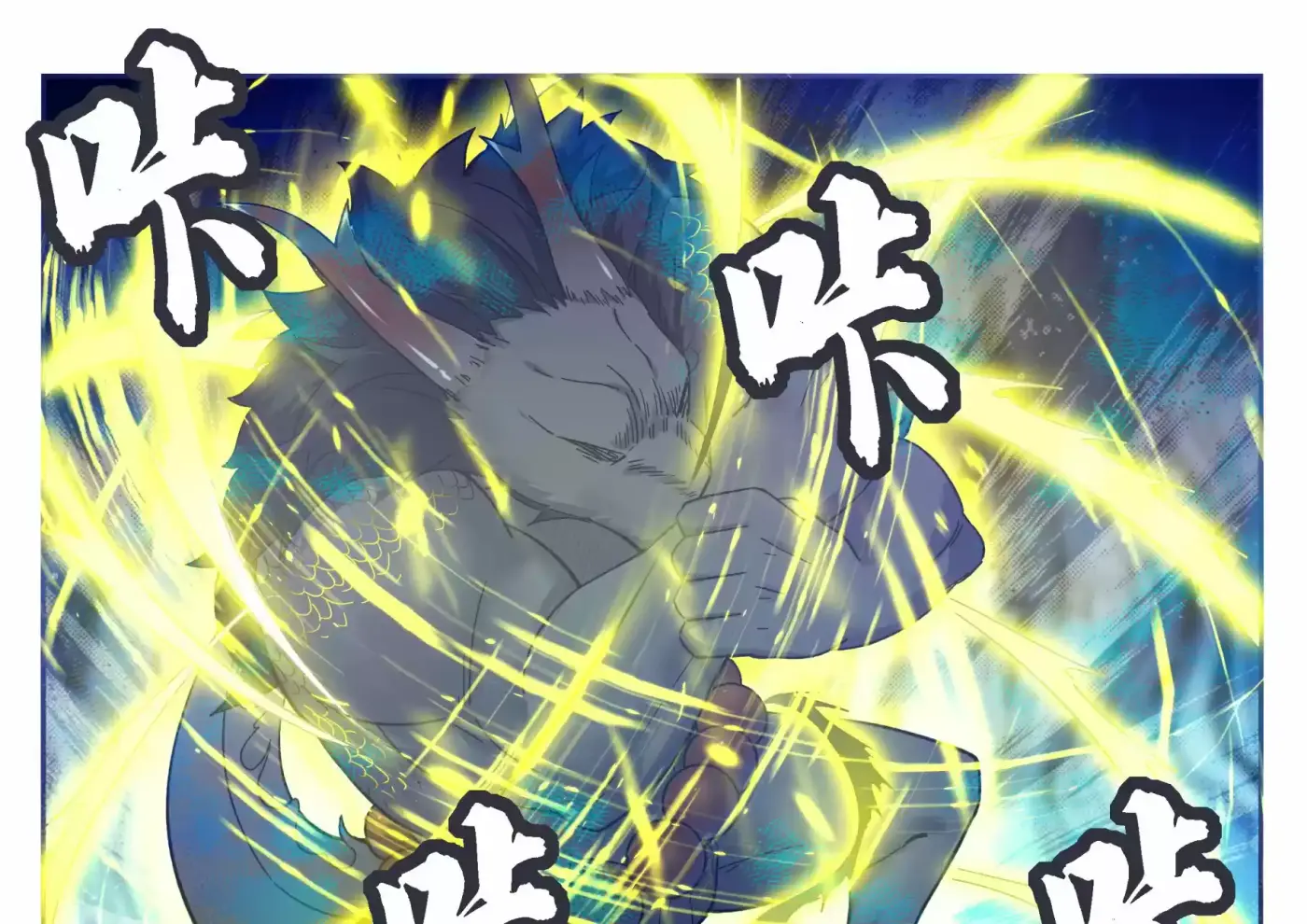 The strongest God King - Capítulo 186 - Página 12 - LectorTMOo