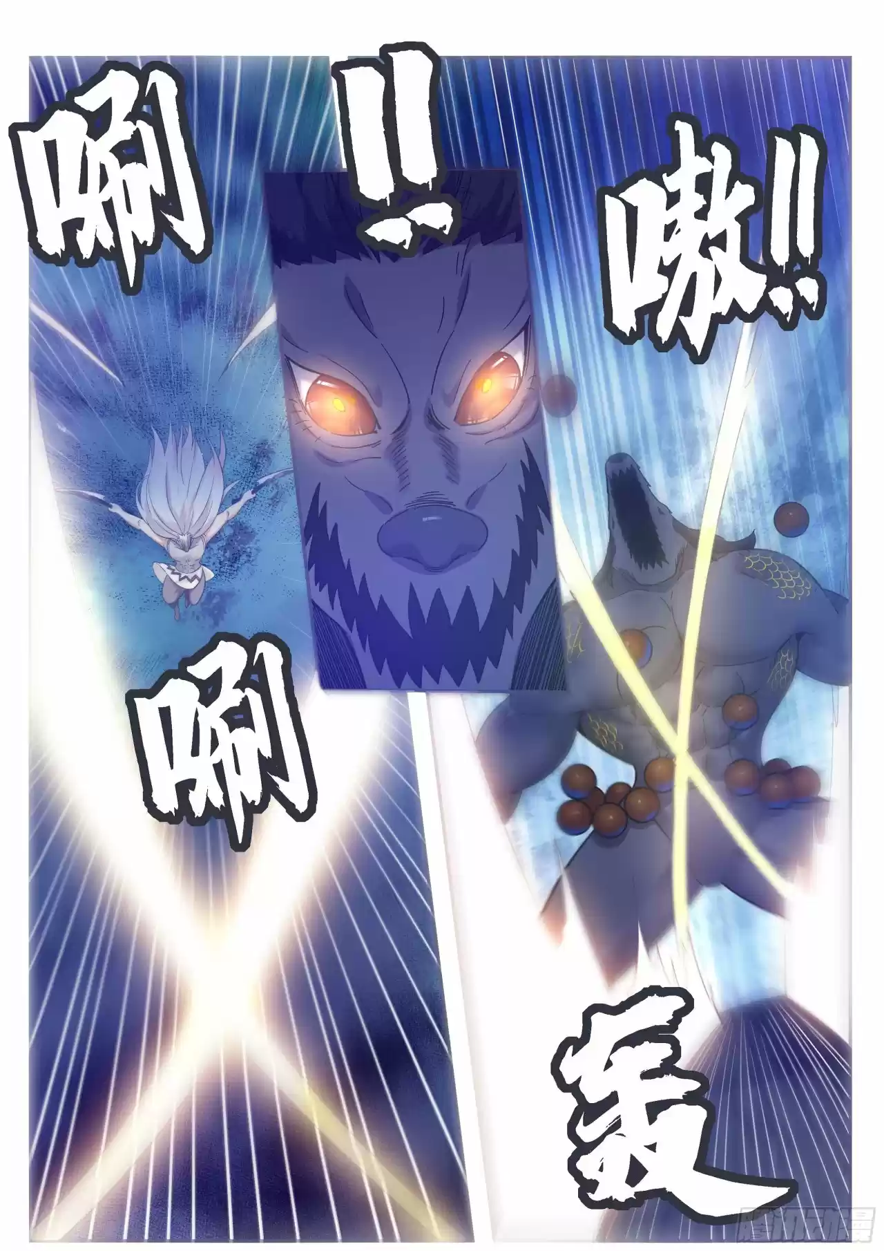 The strongest God King - Capítulo 186 - Página 16 - LectorTMOo