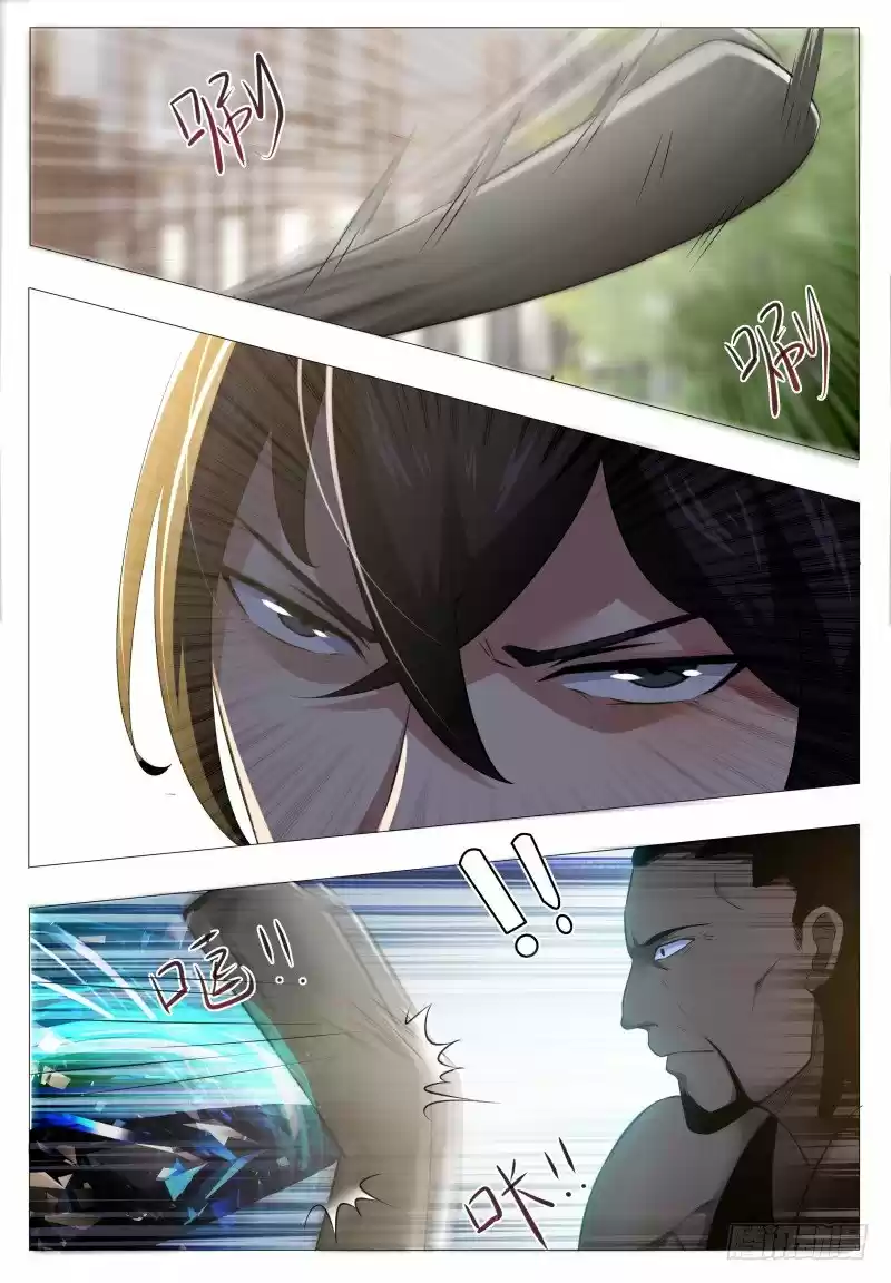 The strongest God King - Capítulo 19 - Página 10 - LectorTMOo