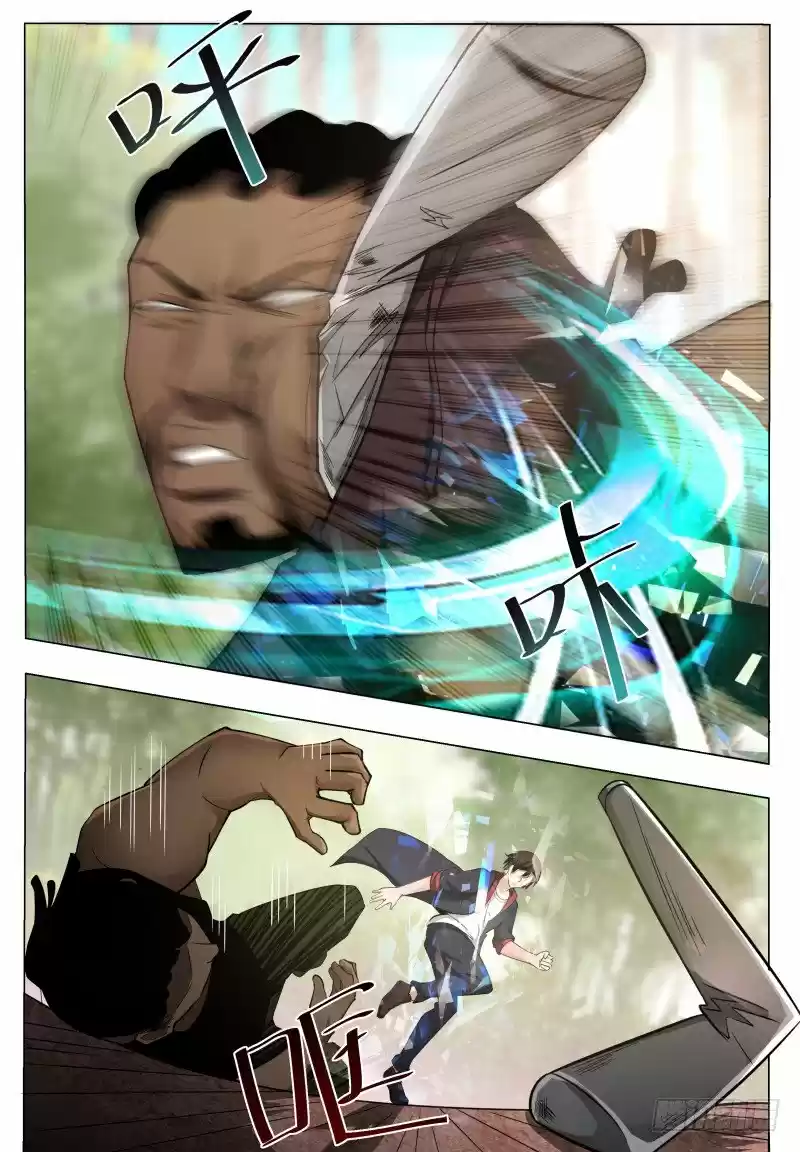 The strongest God King - Capítulo 19 - Página 11 - LectorTMOo
