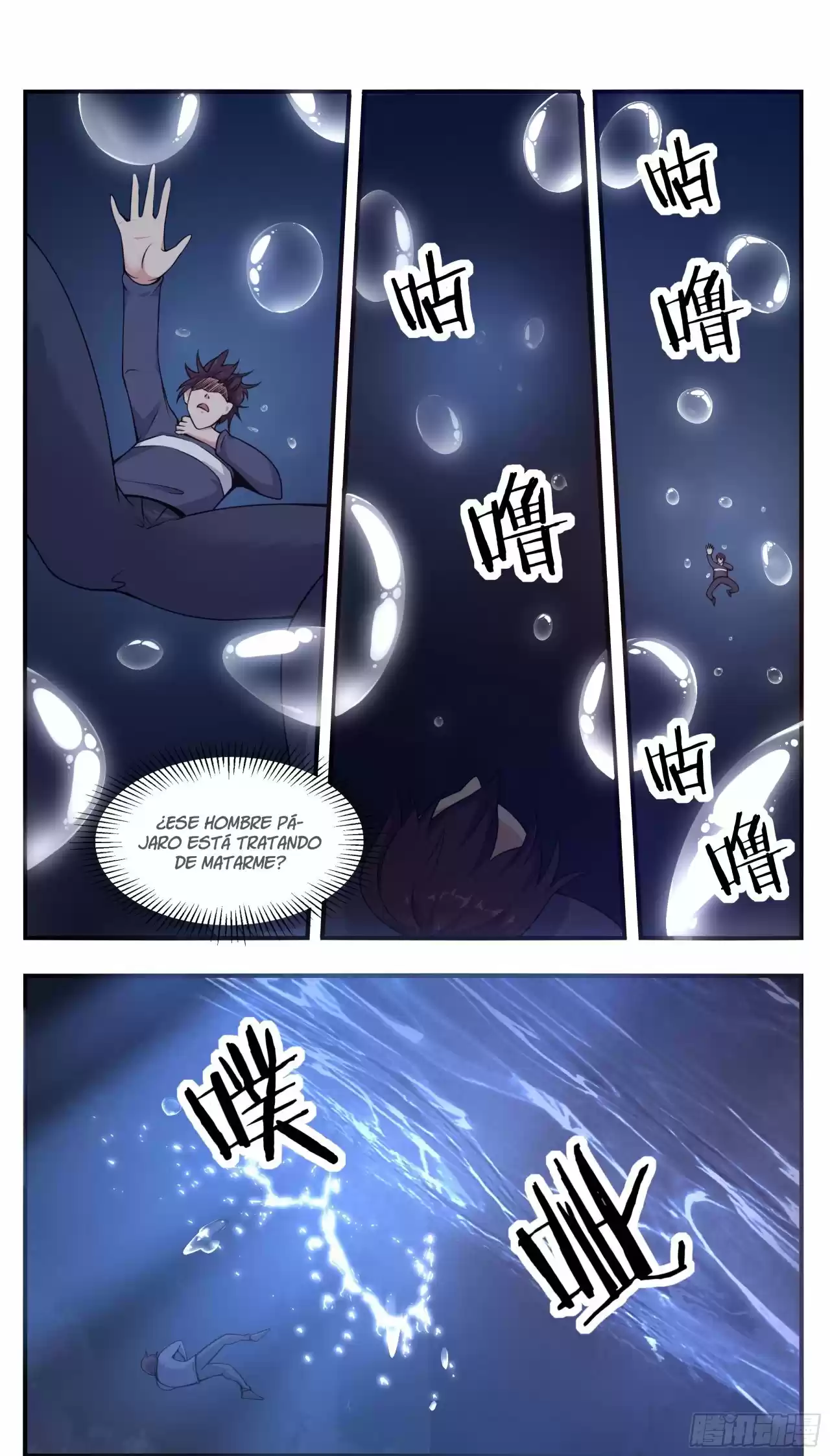 The strongest God King - Capítulo 190 - Página 12 - LectorTMOo