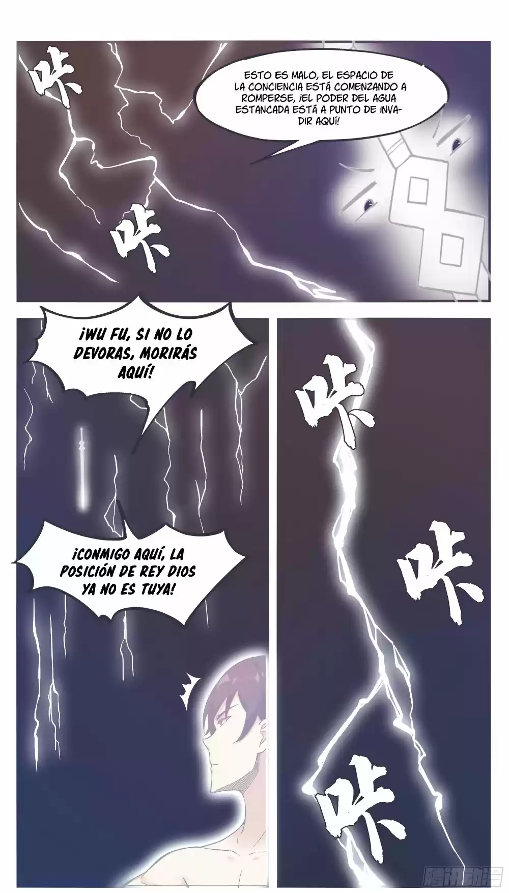 The strongest God King - Capítulo 193 - Página 13 - LectorTMOo