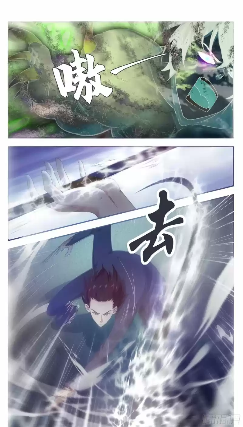 The strongest God King - Capítulo 195 - Página 7 - LectorTMOo
