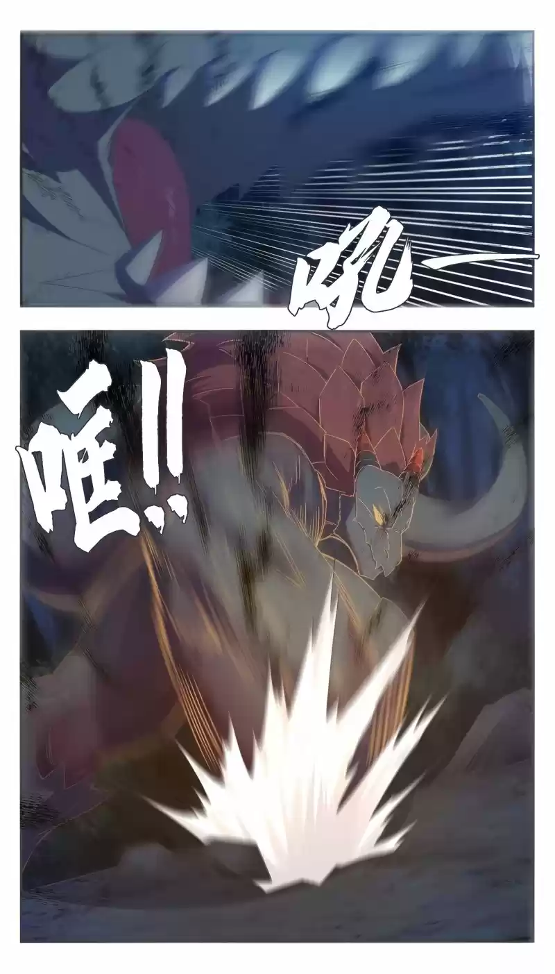 The strongest God King - Capítulo 199 - Página 4 - LectorTMOo