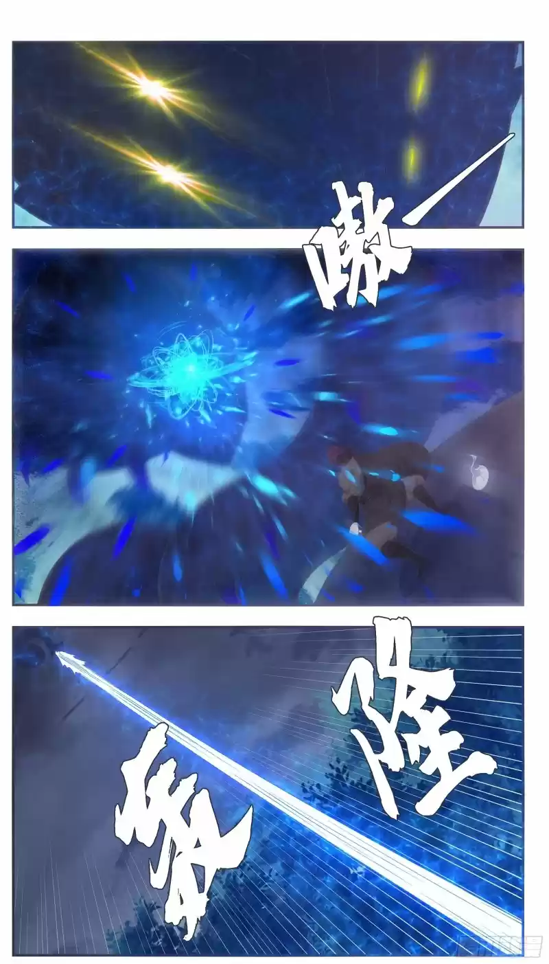 The strongest God King - Capítulo 201 - Página 14 - LectorTMOo