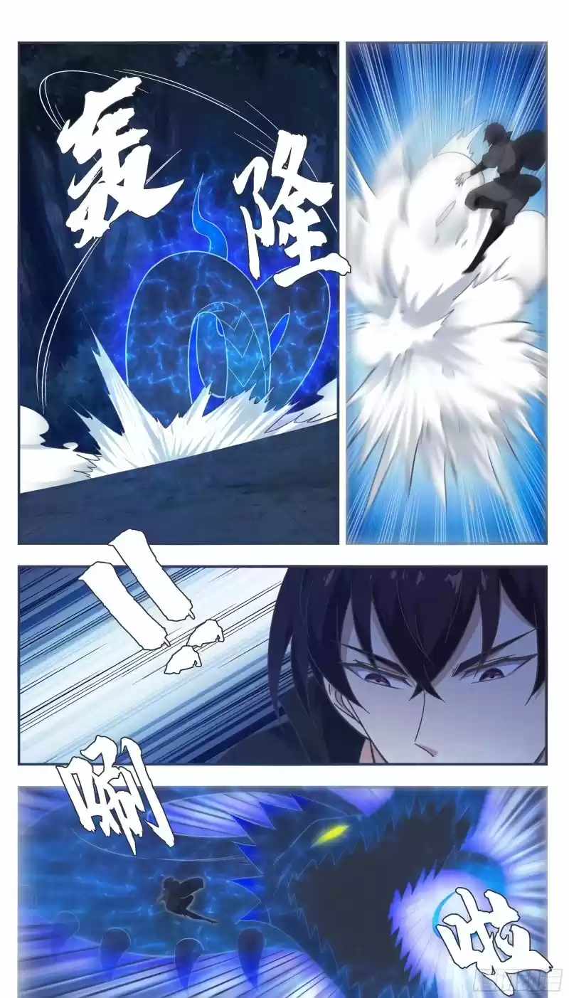 The strongest God King - Capítulo 202 - Página 7 - LectorTMOo