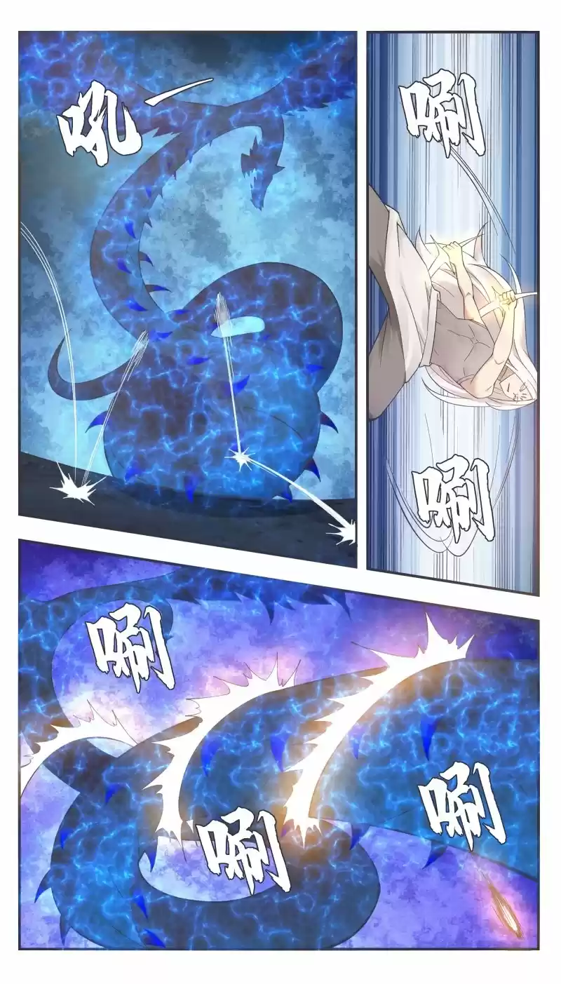 The strongest God King - Capítulo 204 - Página 4 - LectorTMOo