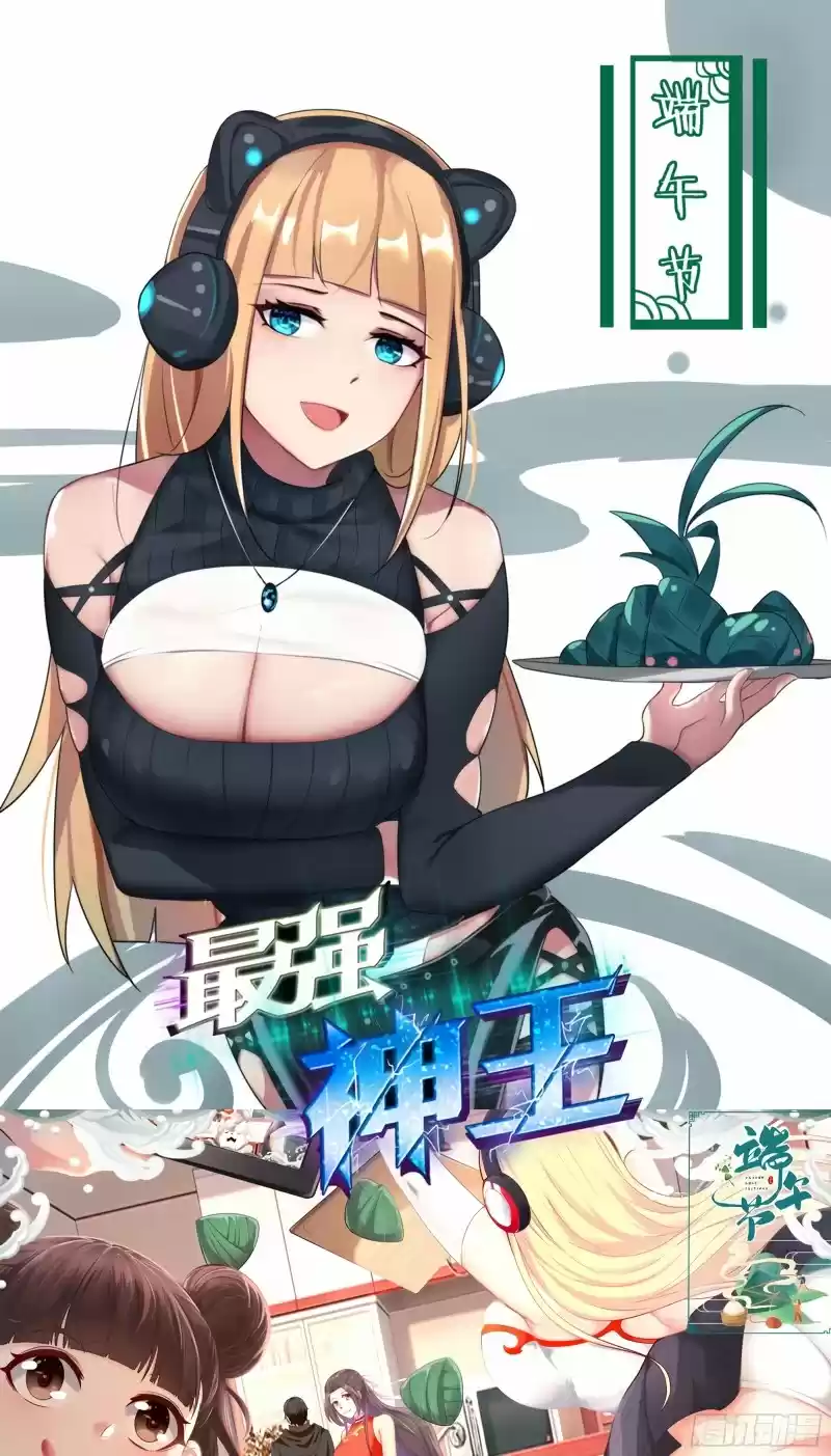 The strongest God King - Capítulo 207 - Página 5 - LectorTMOo