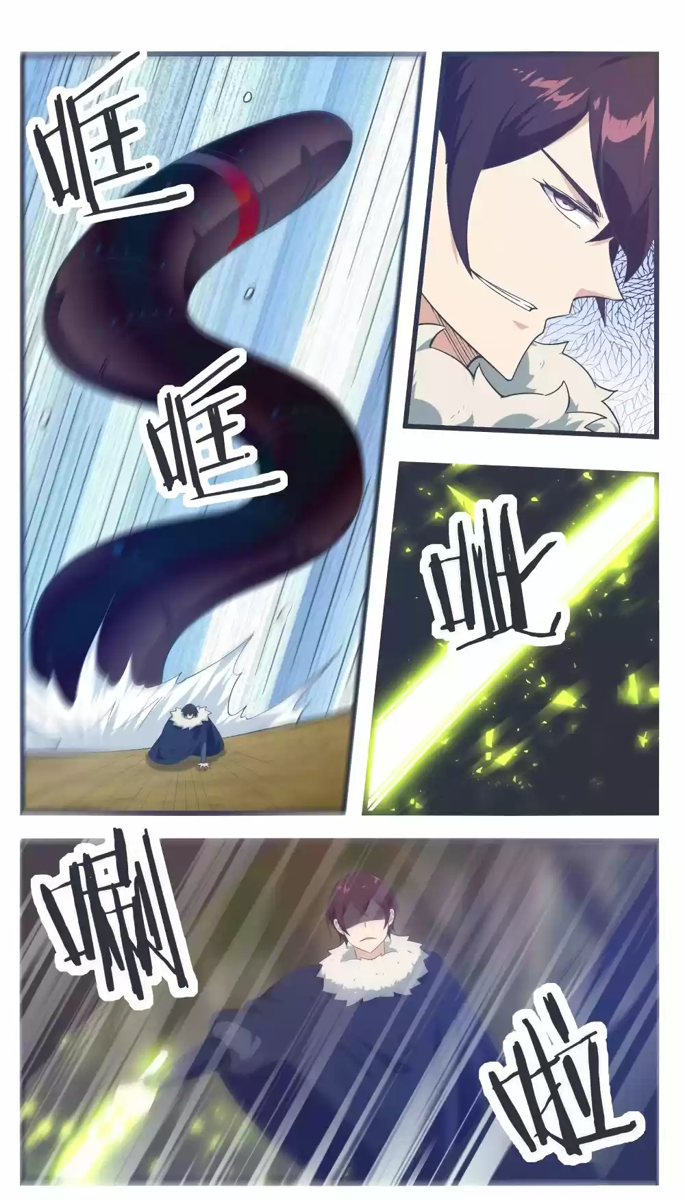 The strongest God King - Capítulo 217 - Página 9 - LectorTMOo