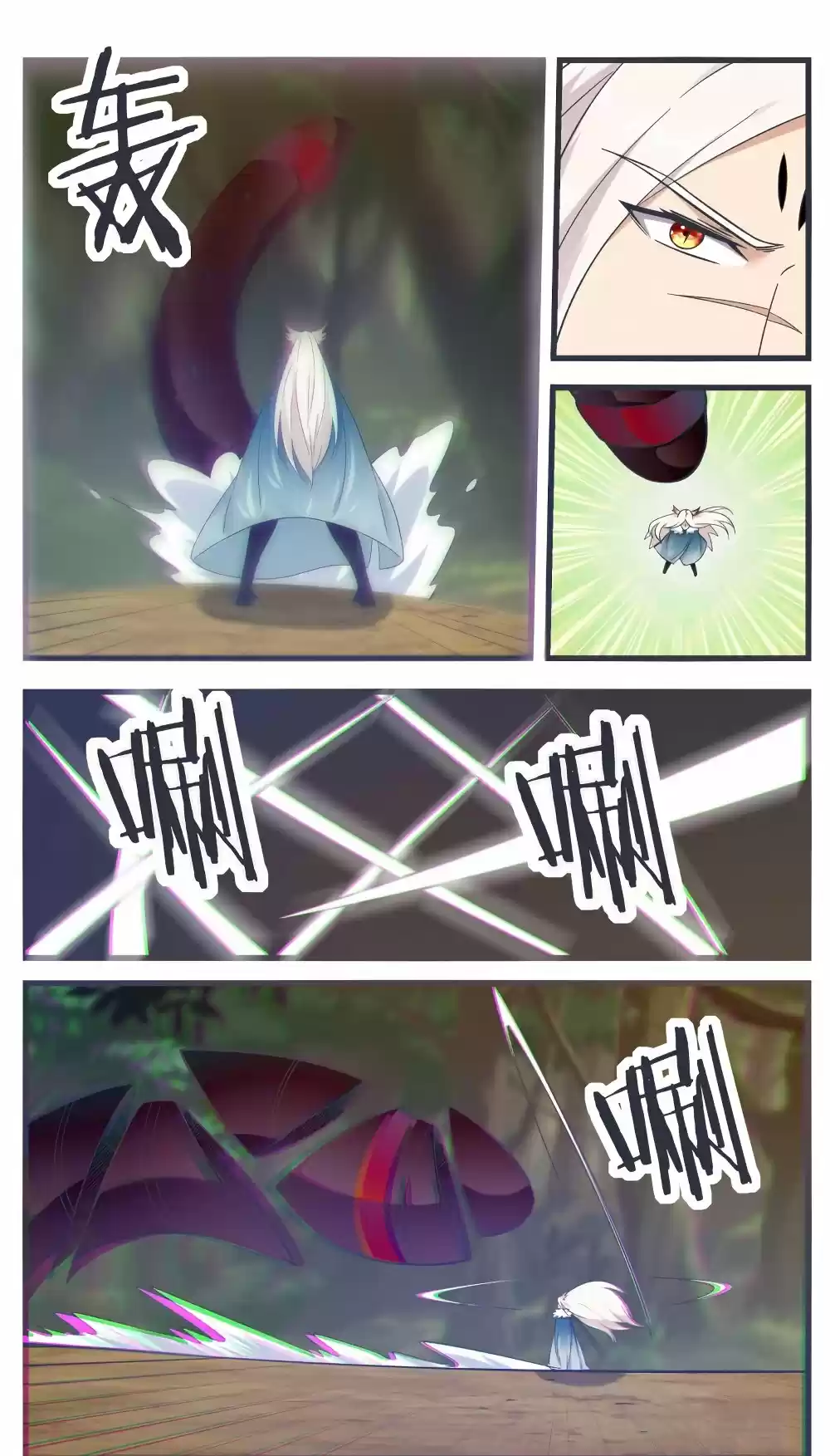 The strongest God King - Capítulo 217 - Página 12 - LectorTMOo