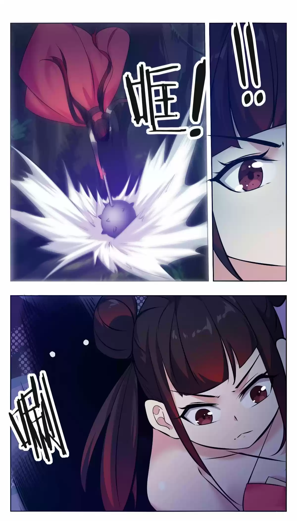 The strongest God King - Capítulo 220 - Página 11 - LectorTMOo