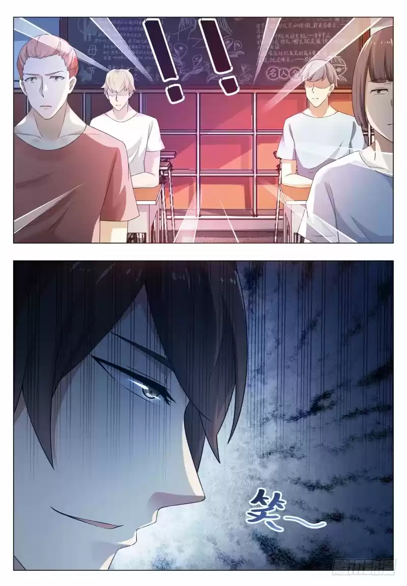 The strongest God King - Capítulo 23 - Página 10 - LectorTMOo