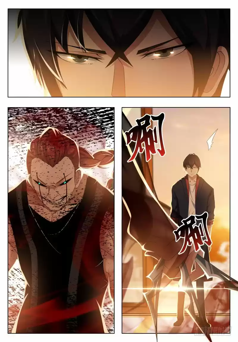 The strongest God King - Capítulo 25 - Página 10 - LectorTMOo