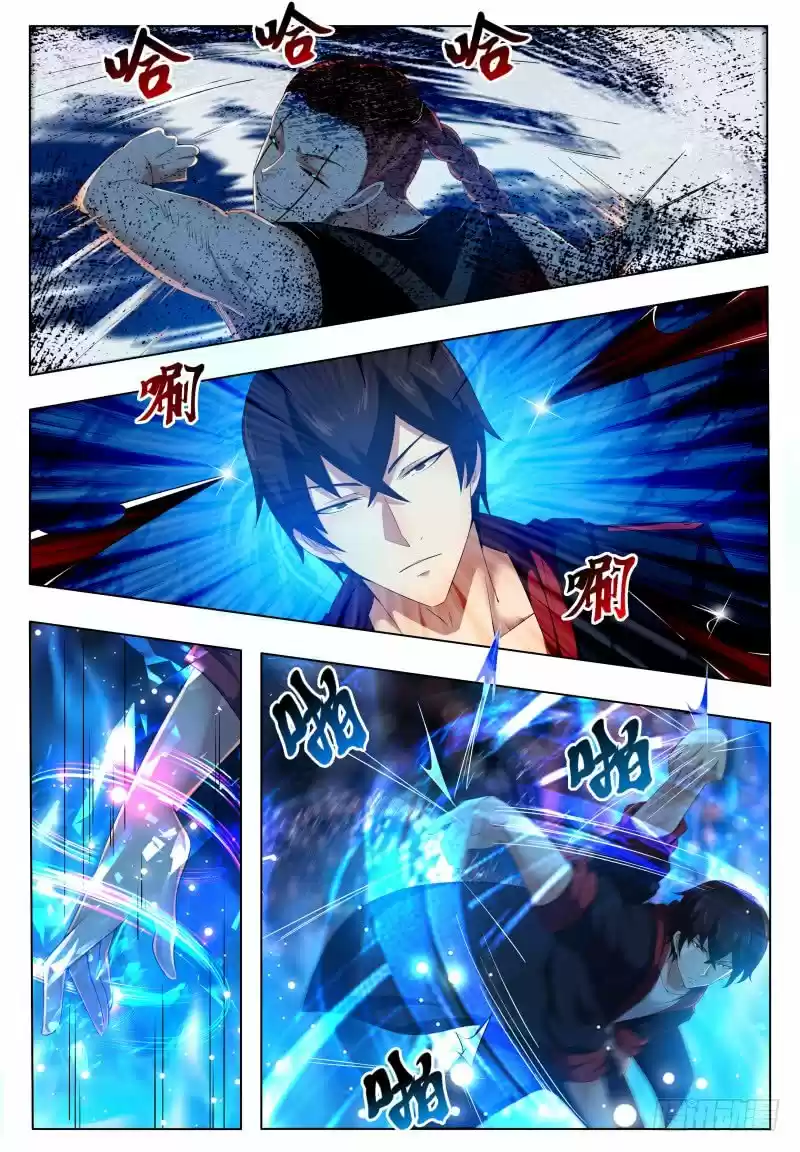 The strongest God King - Capítulo 25 - Página 11 - LectorTMOo