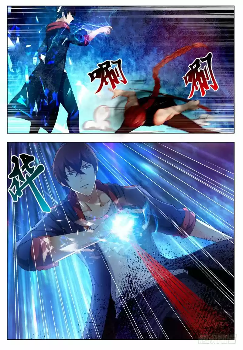 The strongest God King - Capítulo 25 - Página 12 - LectorTMOo