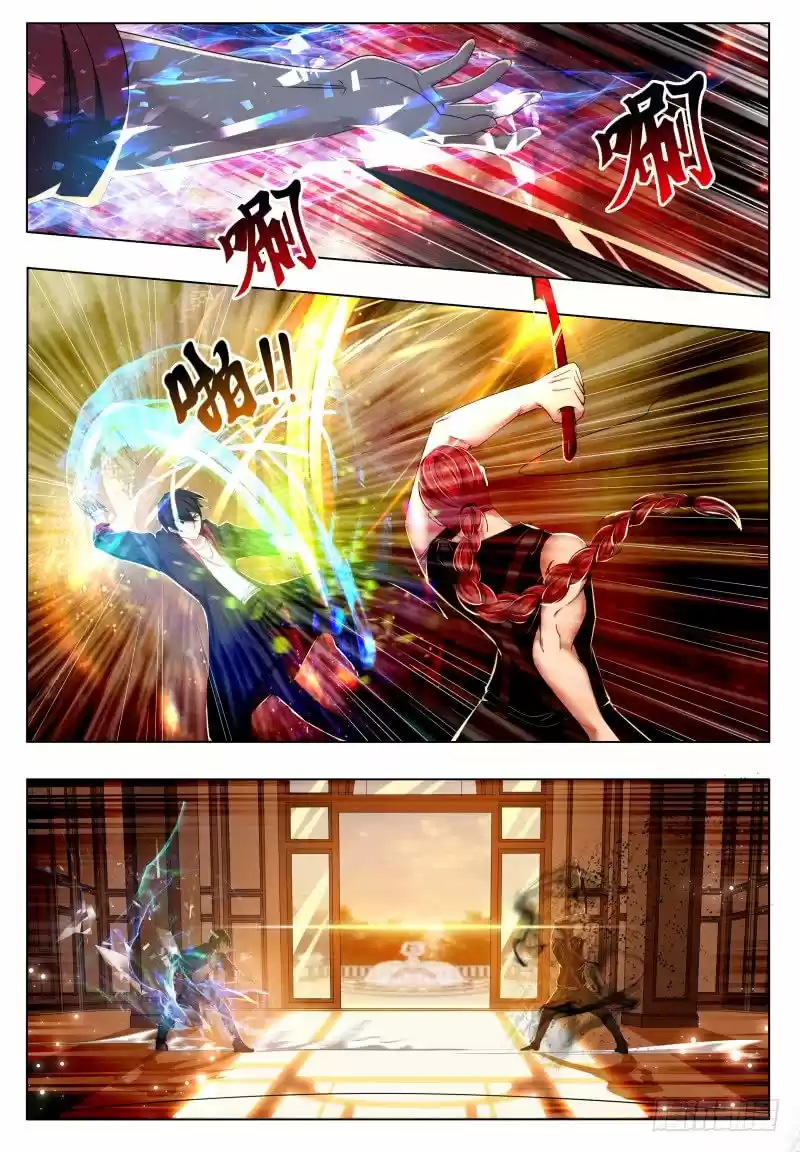 The strongest God King - Capítulo 25 - Página 13 - LectorTMOo
