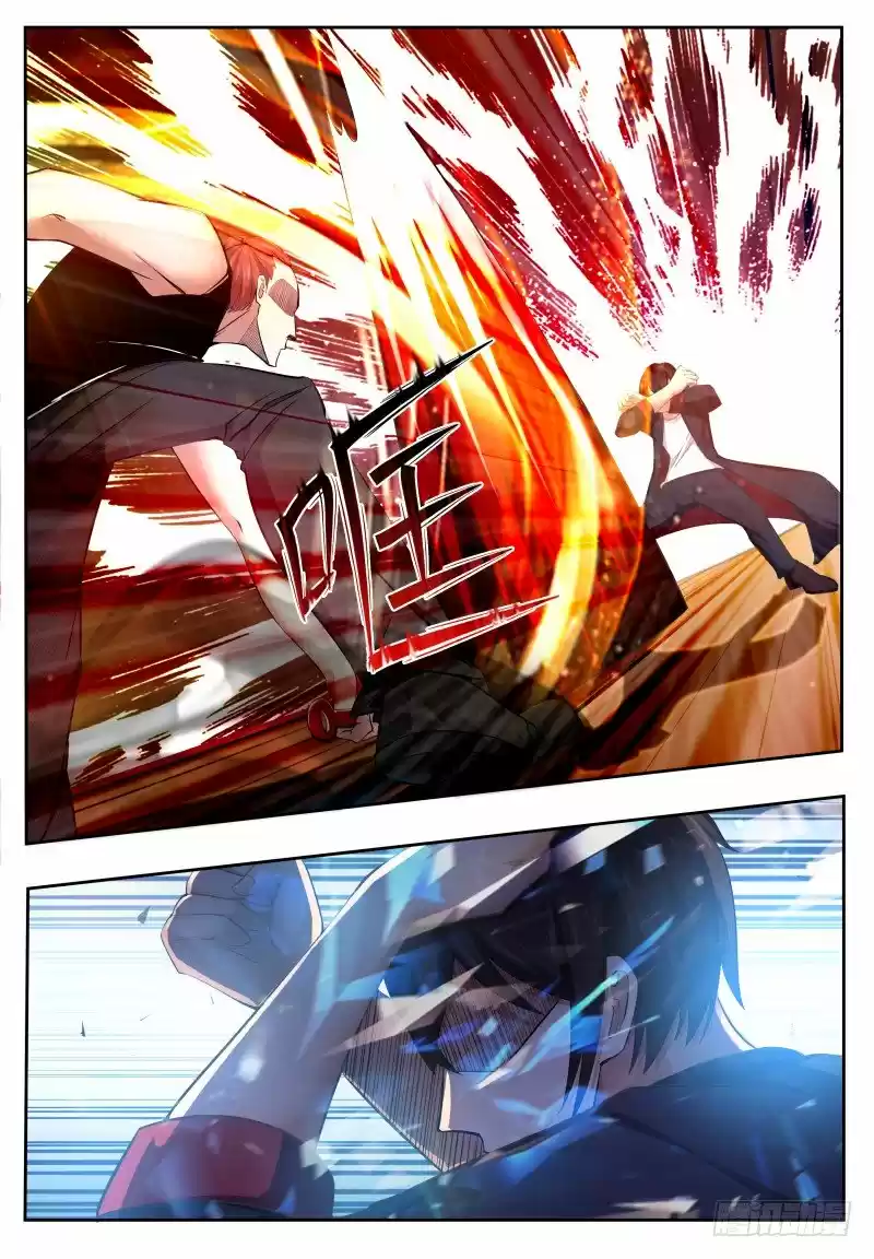 The strongest God King - Capítulo 26 - Página 5 - LectorTMOo