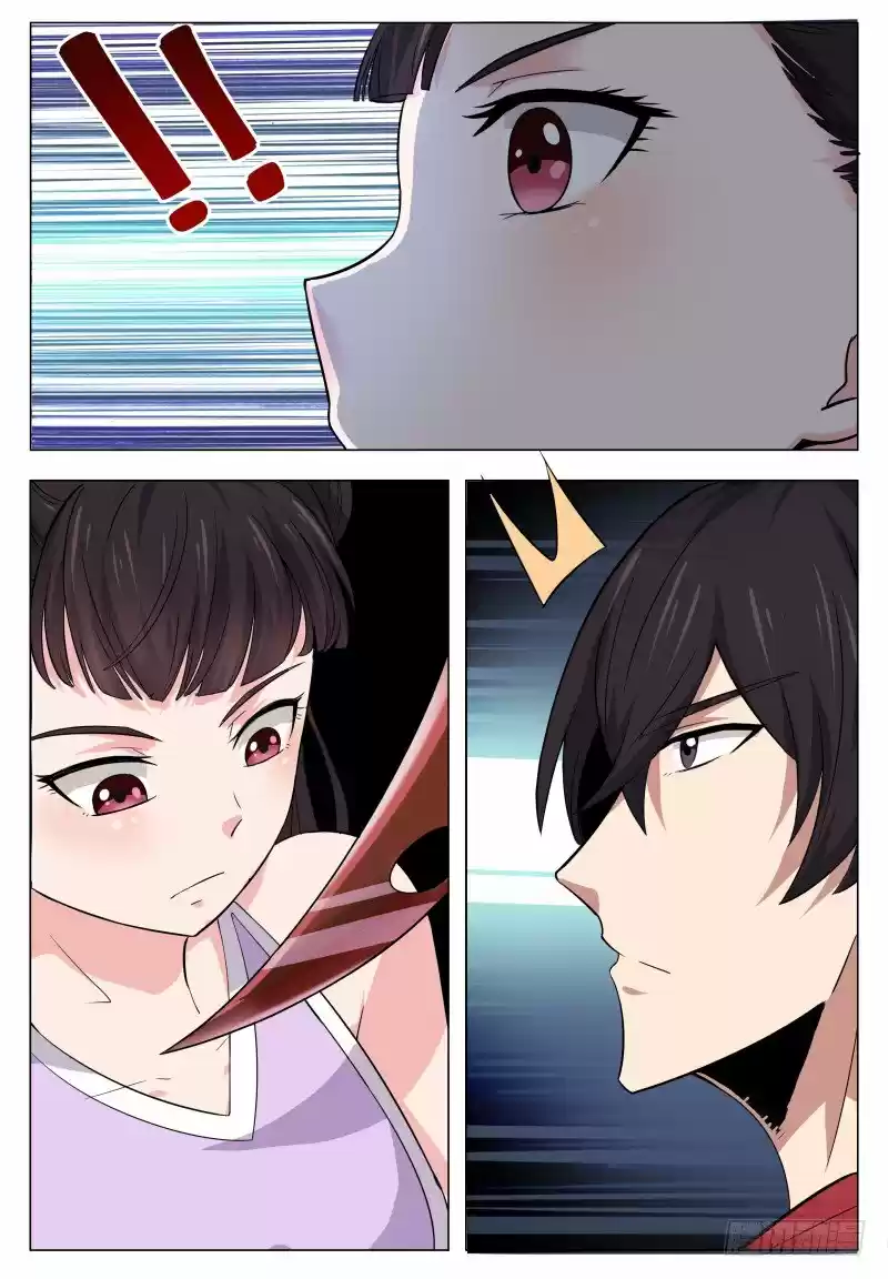 The strongest God King - Capítulo 26 - Página 12 - LectorTMOo