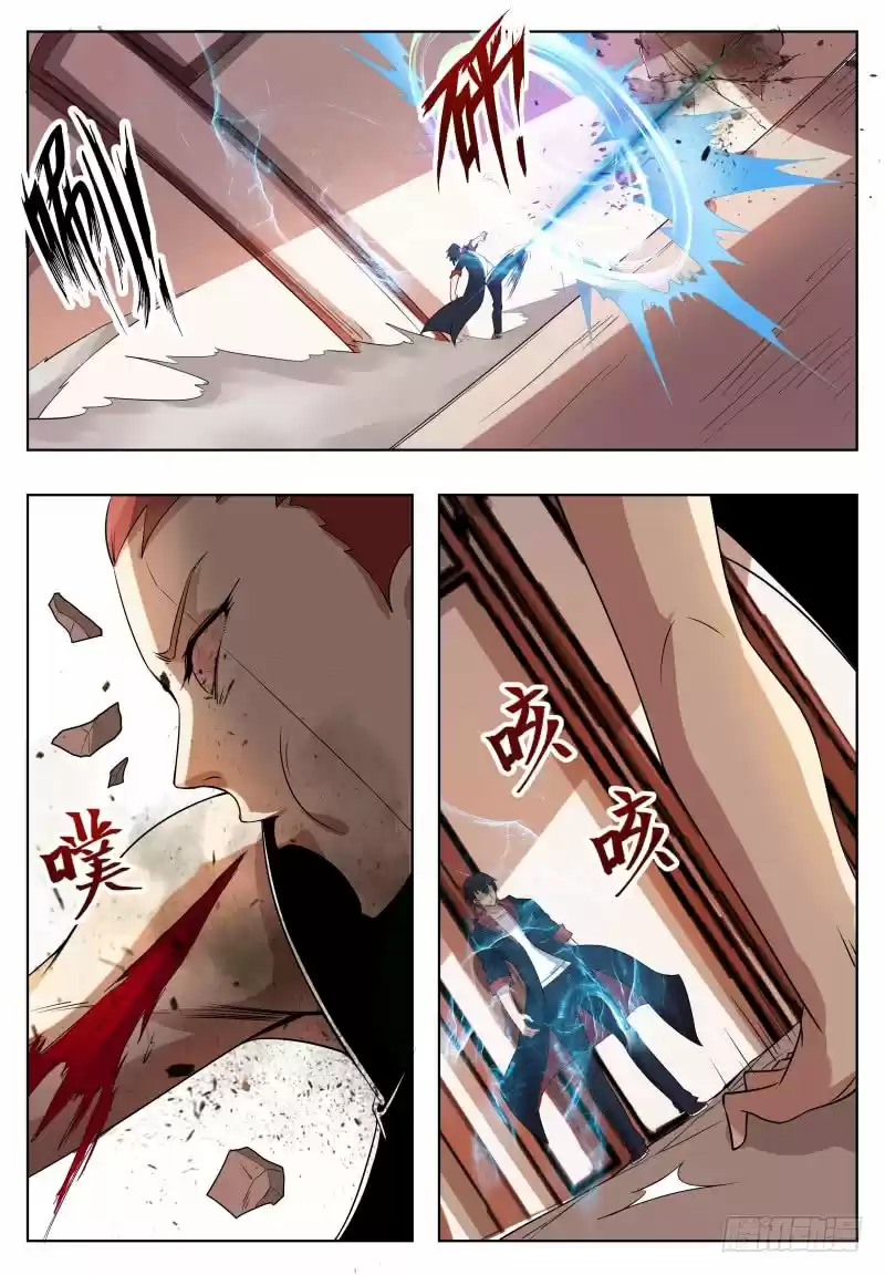 The strongest God King - Capítulo 27 - Página 5 - LectorTMOo