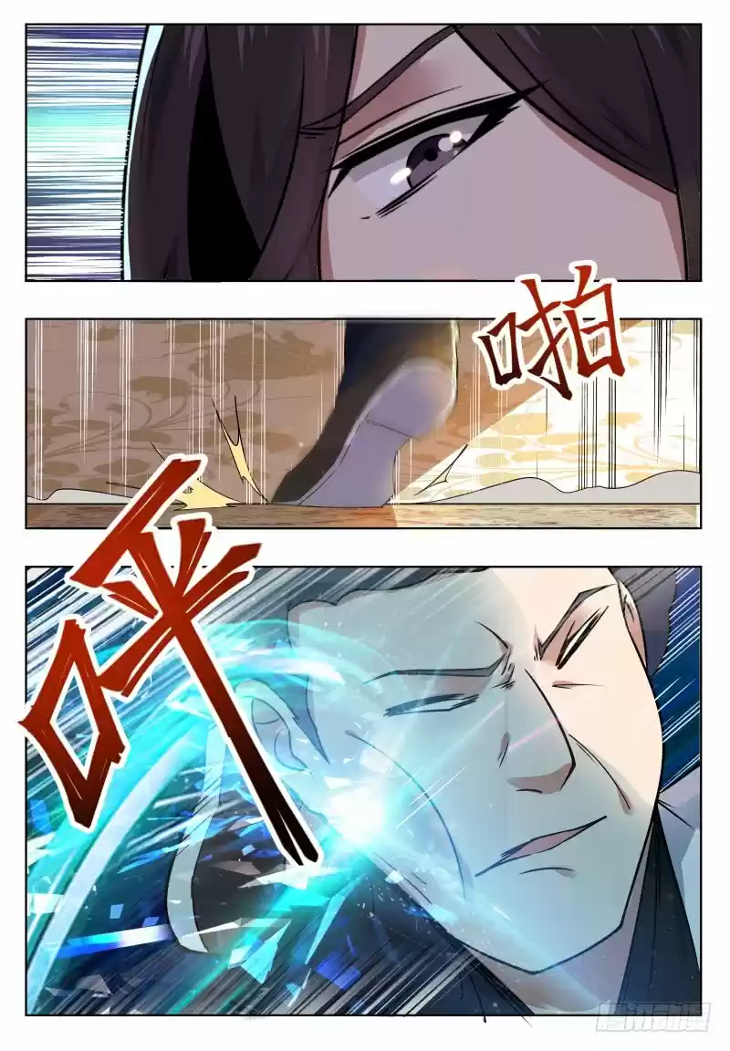 The strongest God King - Capítulo 29 - Página 7 - LectorTMOo