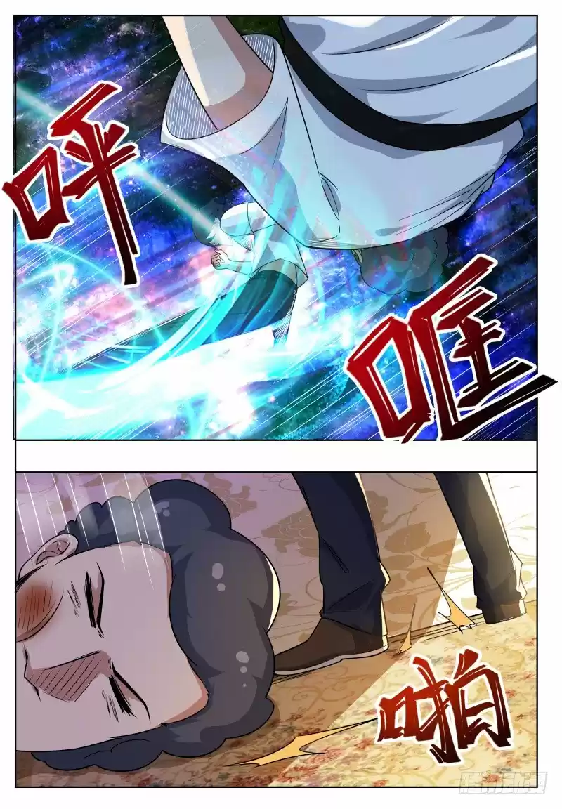 The strongest God King - Capítulo 29 - Página 8 - LectorTMOo