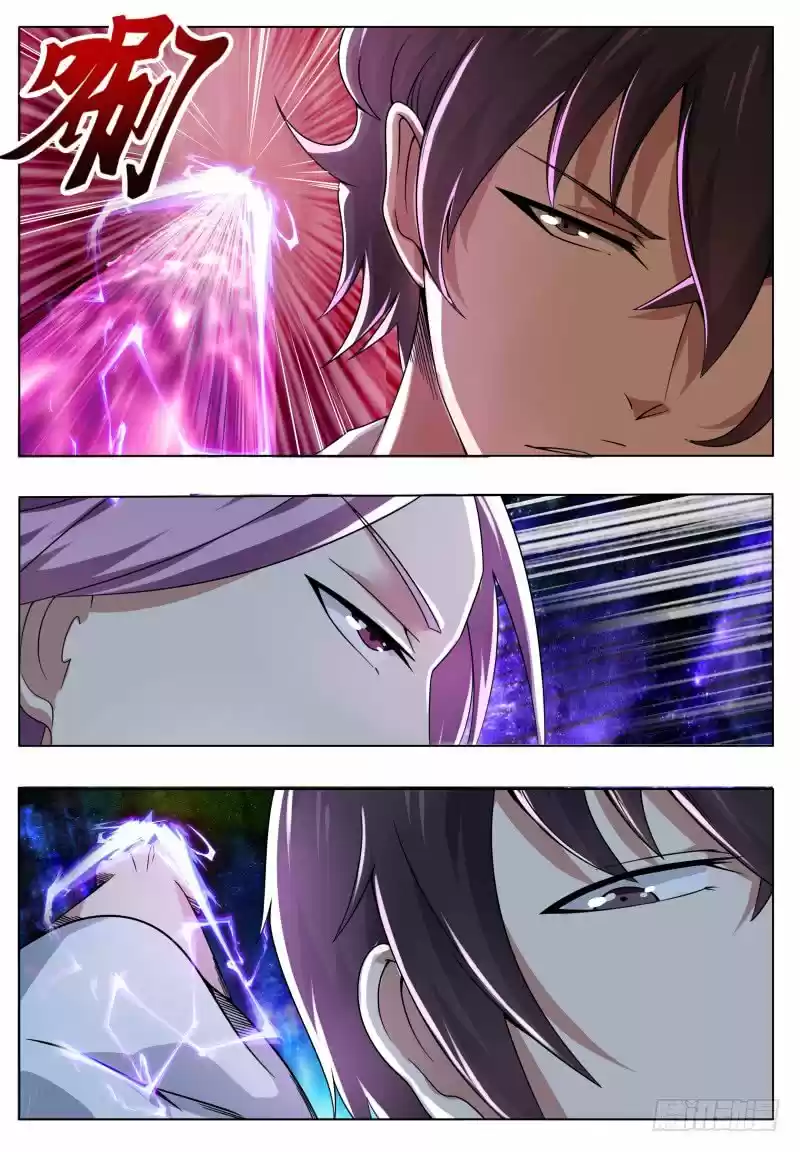 The strongest God King - Capítulo 30 - Página 17 - LectorTMOo