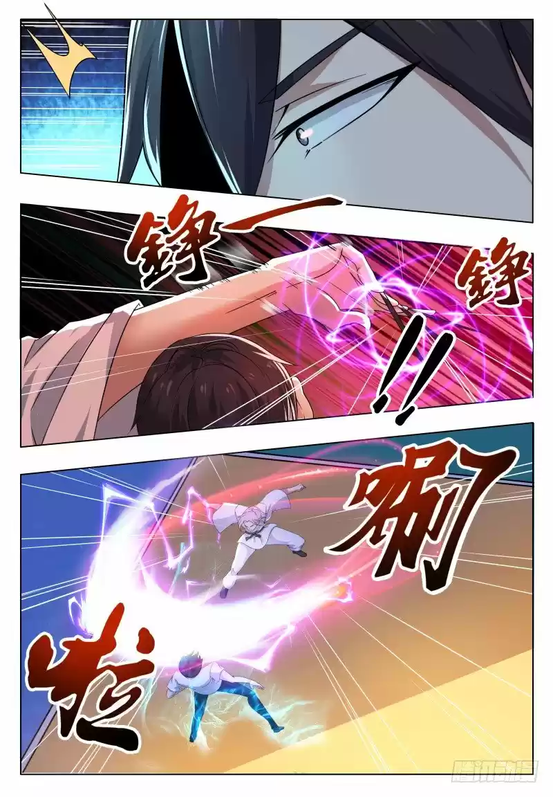 The strongest God King - Capítulo 30 - Página 18 - LectorTMOo