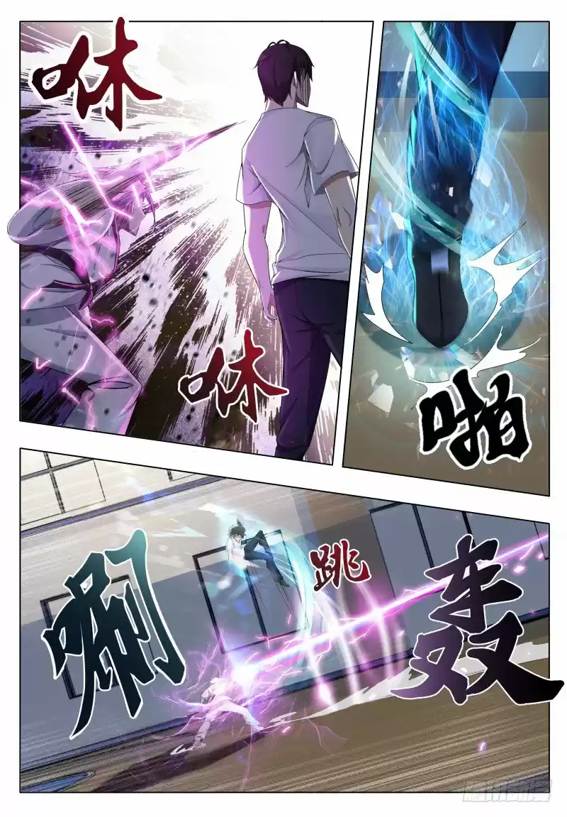 The strongest God King - Capítulo 31 - Página 5 - LectorTMOo