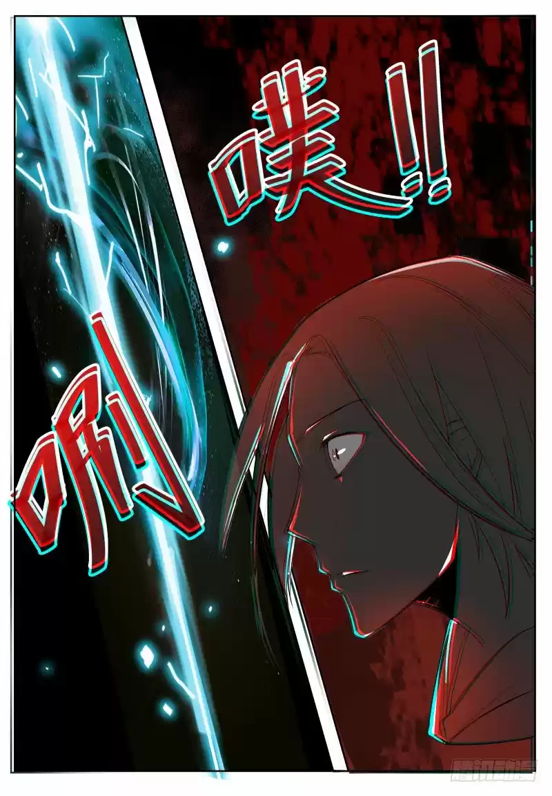 The strongest God King - Capítulo 31 - Página 7 - LectorTMOo