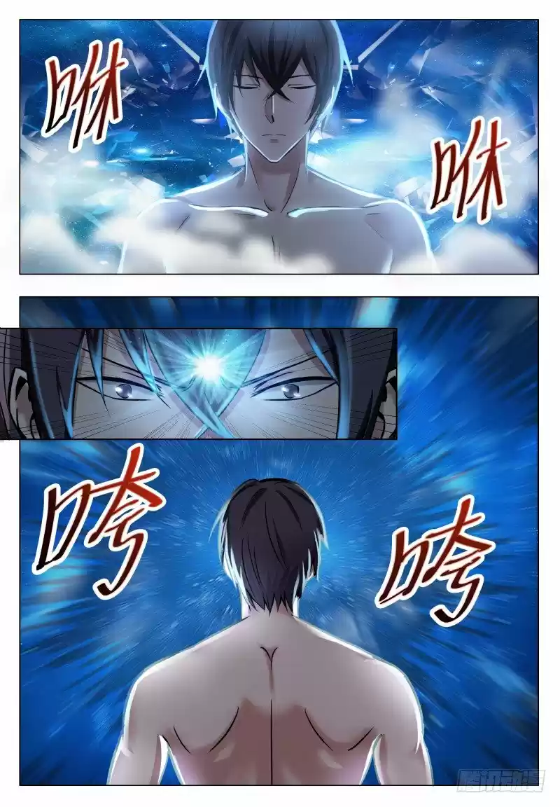 The strongest God King - Capítulo 32 - Página 19 - LectorTMOo