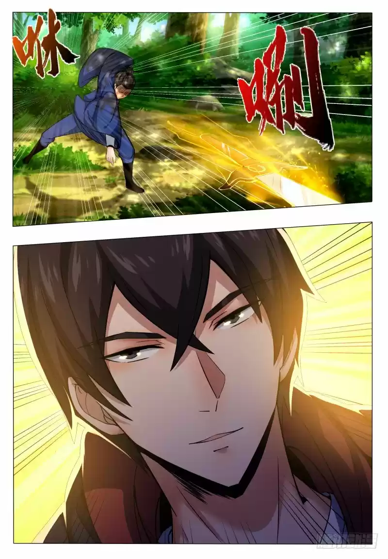 The strongest God King - Capítulo 33 - Página 13 - LectorTMOo