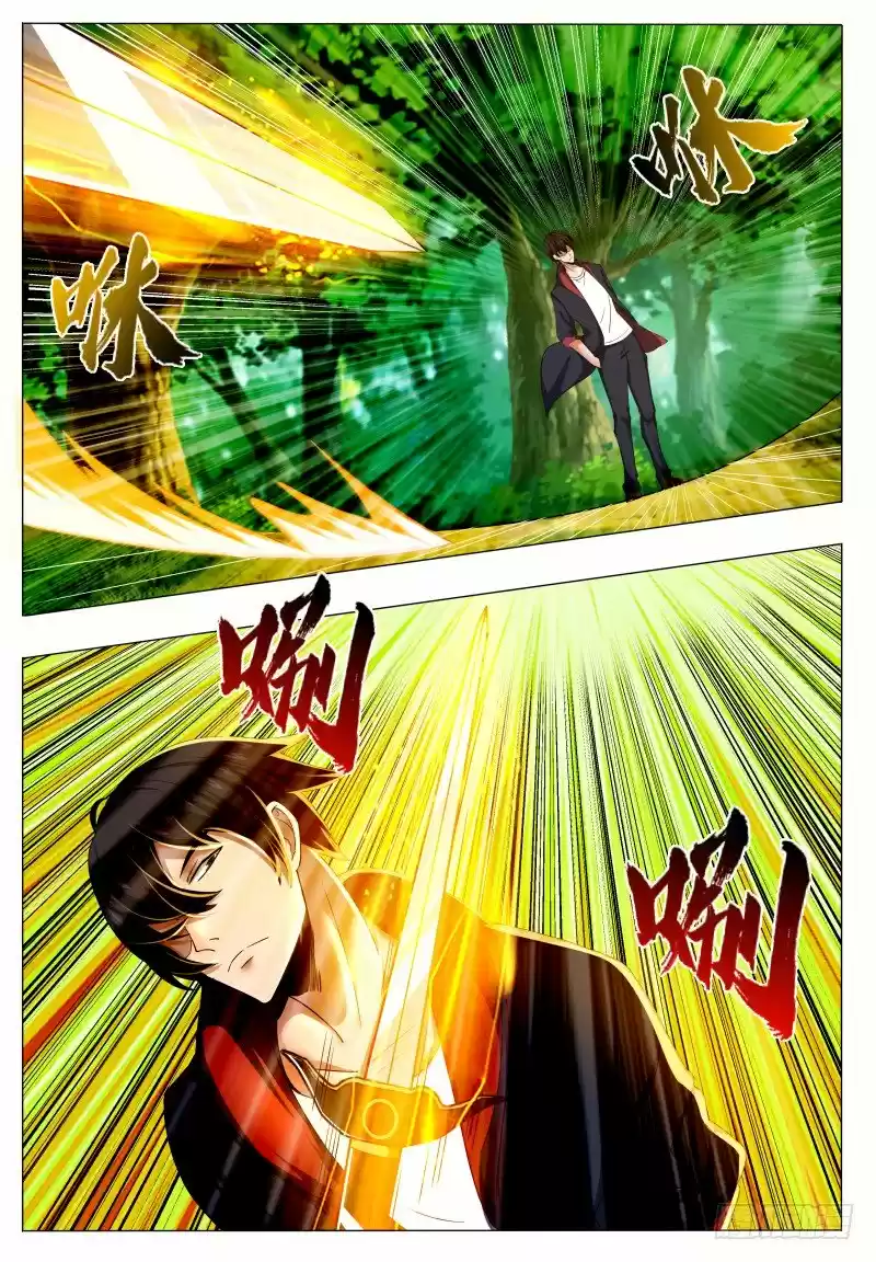 The strongest God King - Capítulo 33 - Página 17 - LectorTMOo
