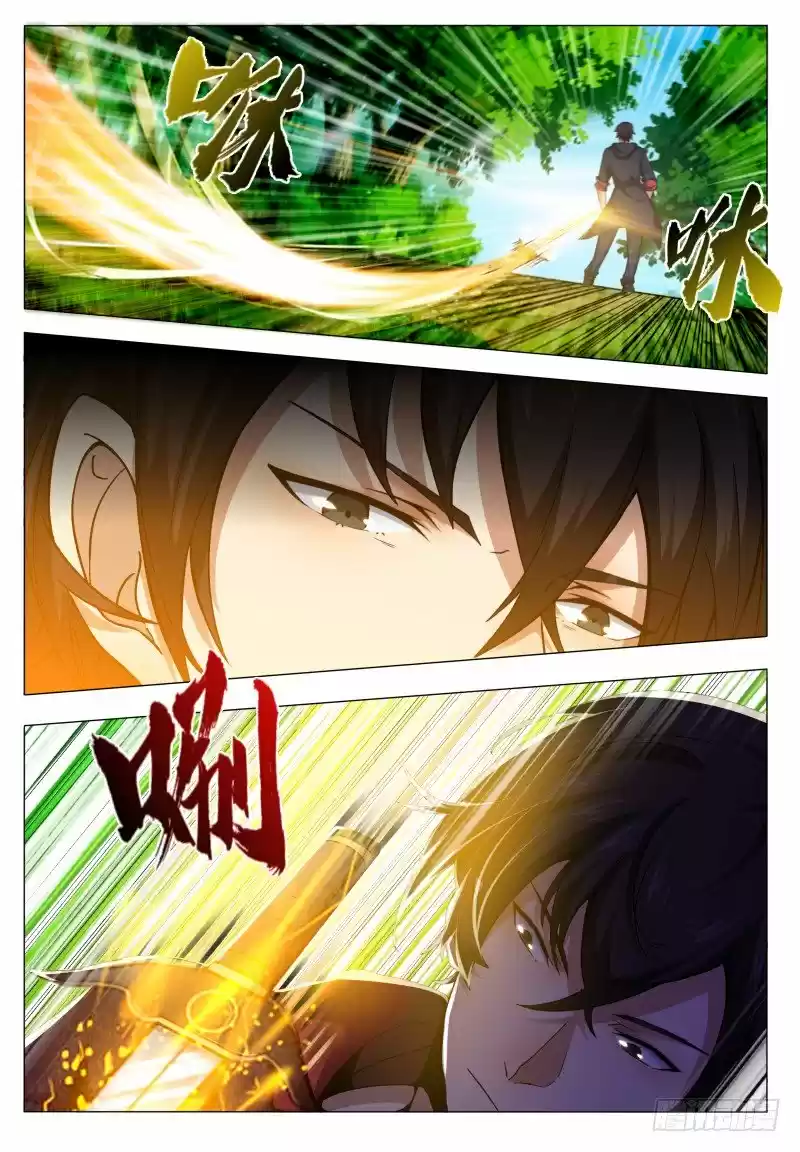The strongest God King - Capítulo 33 - Página 19 - LectorTMOo