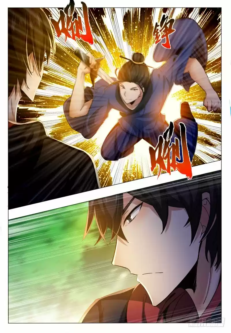 The strongest God King - Capítulo 33 - Página 20 - LectorTMOo