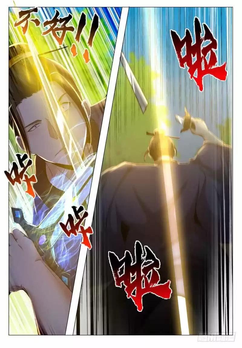 The strongest God King - Capítulo 34 - Página 6 - LectorTMOo