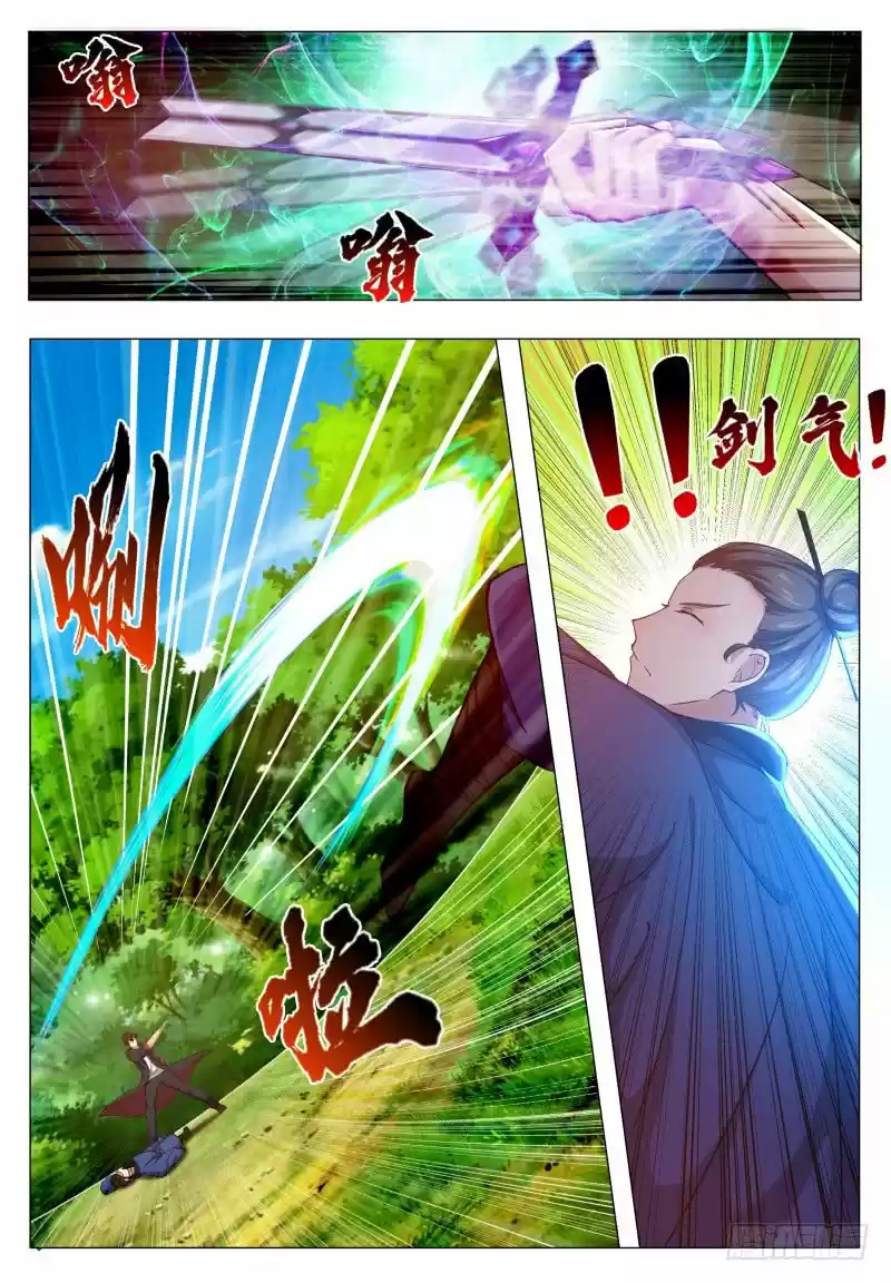 The strongest God King - Capítulo 34 - Página 11 - LectorTMOo