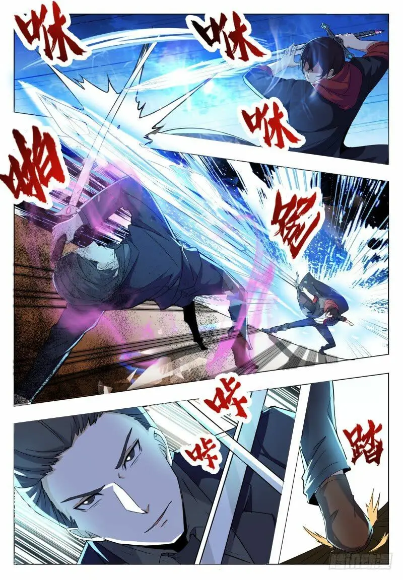 The strongest God King - Capítulo 40 - Página 9 - LectorTMOo