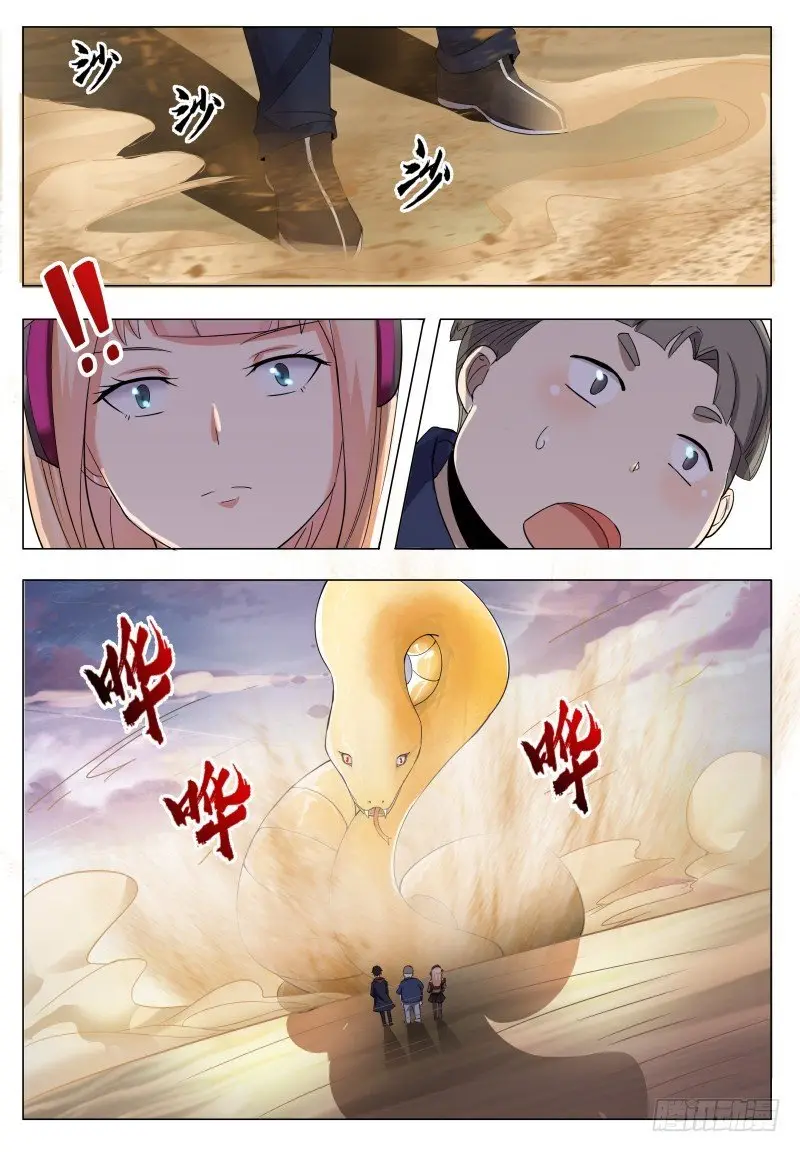 The strongest God King - Capítulo 47 - Página 8 - LectorTMOo