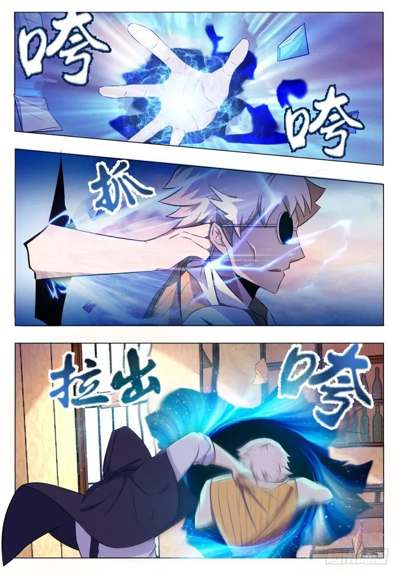 The strongest God King - Capítulo 48 - Página 14 - LectorTMOo