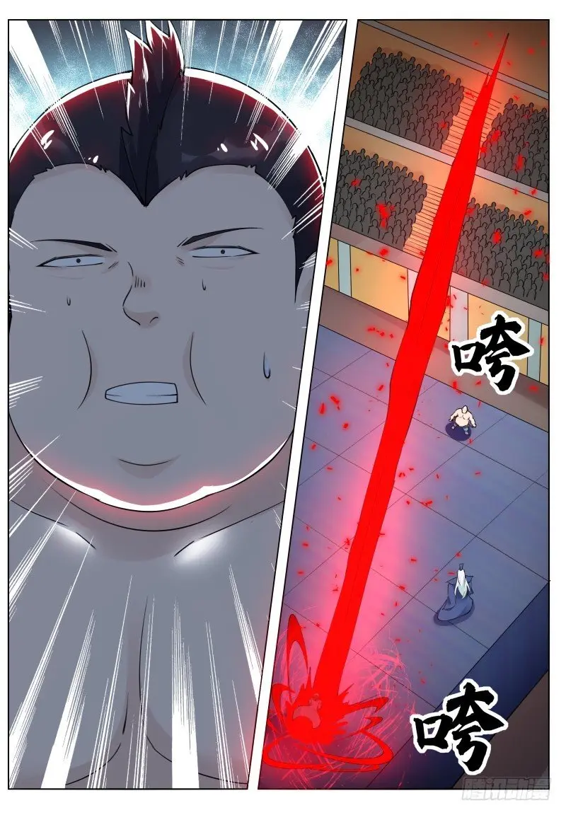 The strongest God King - Capítulo 72 - Página 15 - LectorTMOo