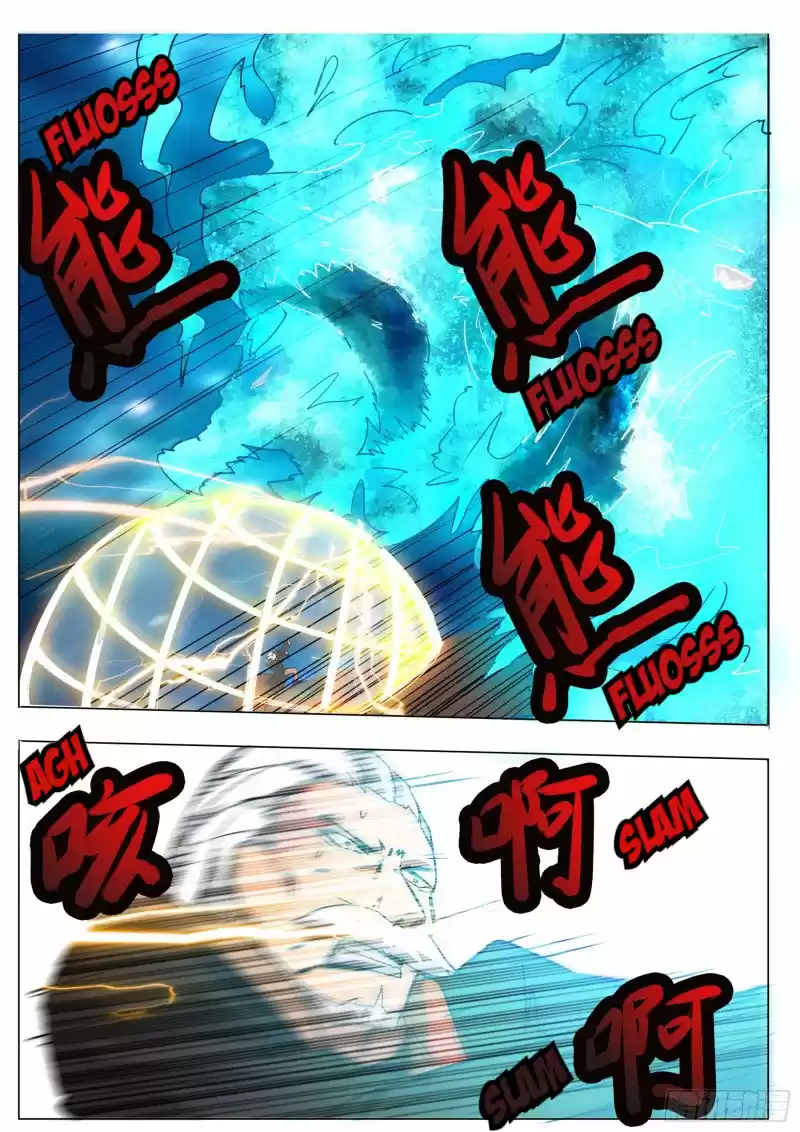 The strongest God King - Capítulo 90 - Página 13 - LectorTMOo