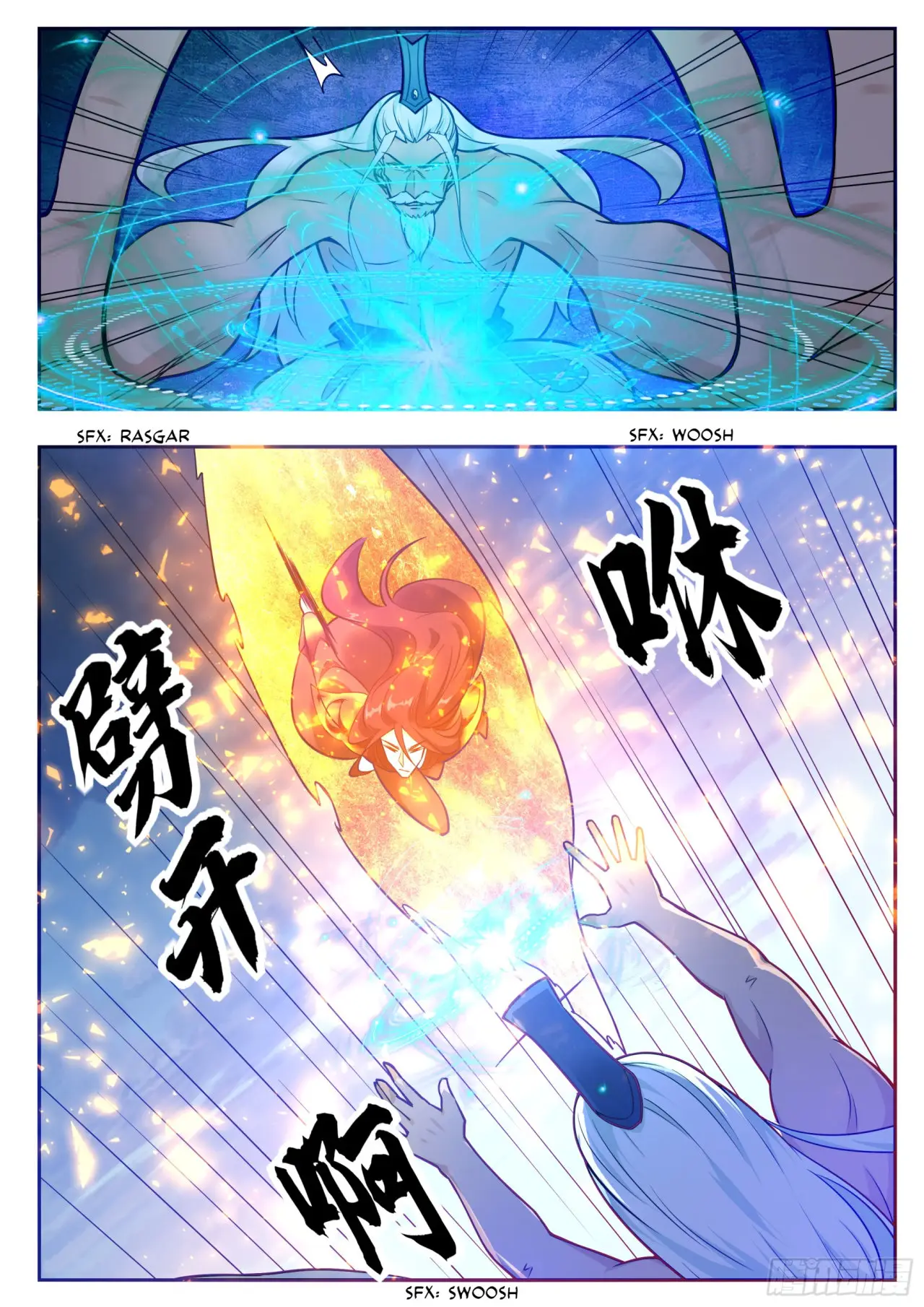 The strongest God King - Capítulo 92 - Página 13 - LectorTMOo