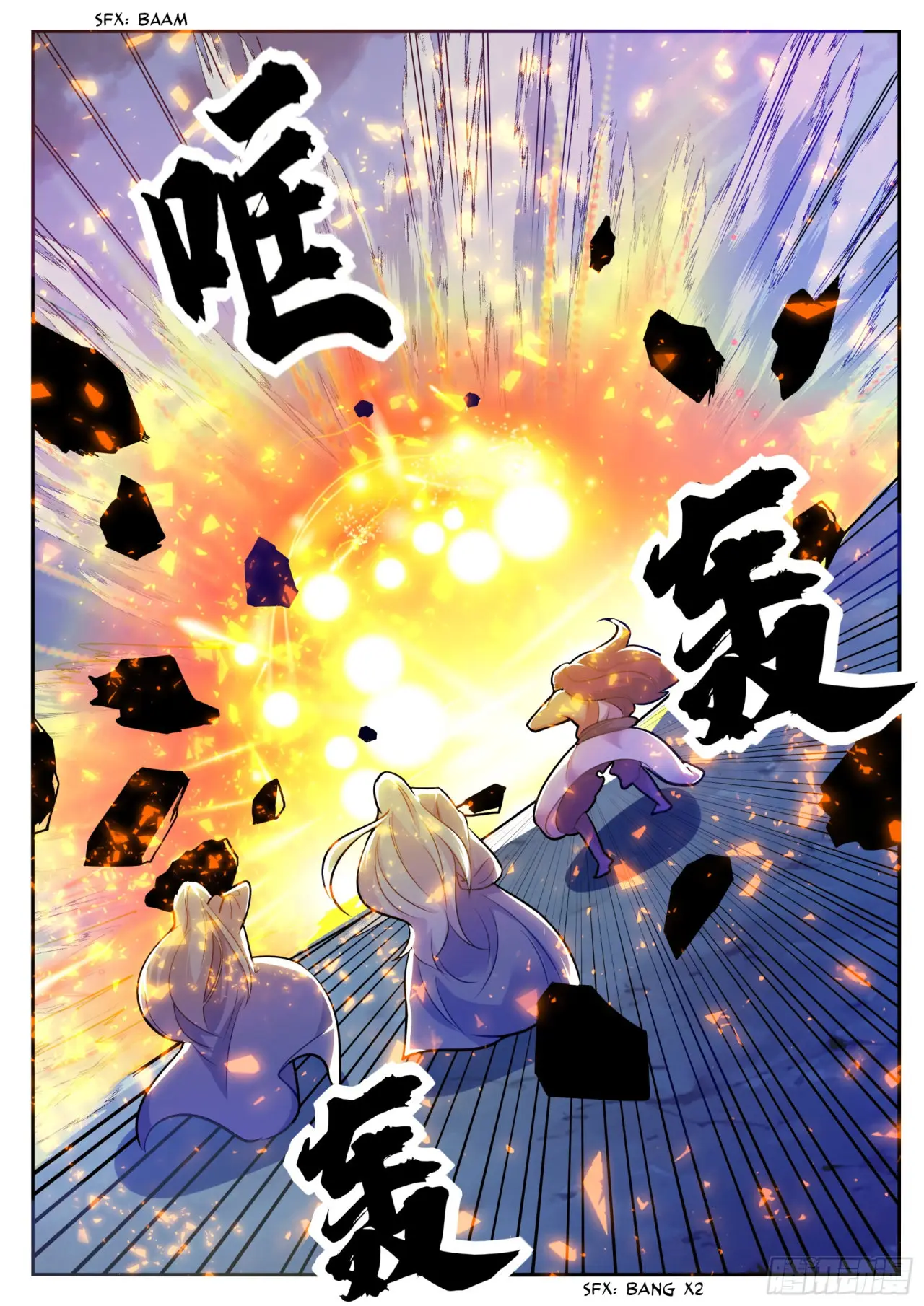 The strongest God King - Capítulo 92 - Página 17 - LectorTMOo